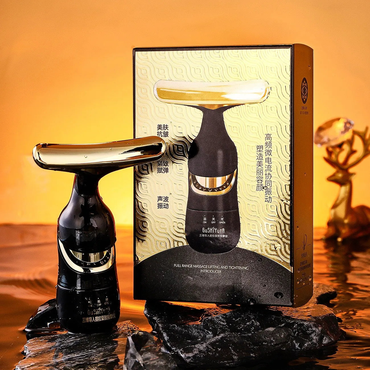 Ultrasonic Gold Pro Skin Rejuvenator