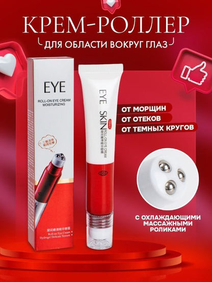 Collagen Roll-On Eye Contour